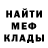 МЕТАДОН мёд HooLiGaN Hooliganich