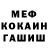 МДМА VHQ Nikita Mur