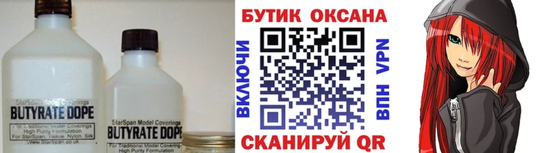 omg онион  Железногорск-Илимский  БУТИРАТ GHB  продажа наркотиков 