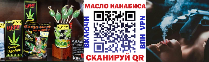 блэк спрут зеркало  Железногорск-Илимский  Еда ТГК конопля  цена наркотик 