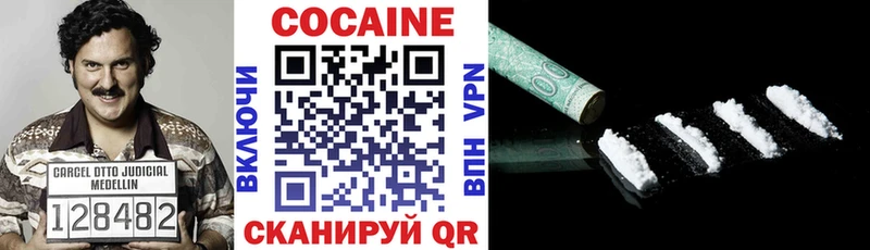 COCAIN Fish Scale Железногорск-Илимский