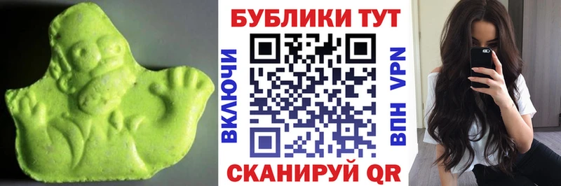 Ecstasy VHQ  Железногорск-Илимский 
