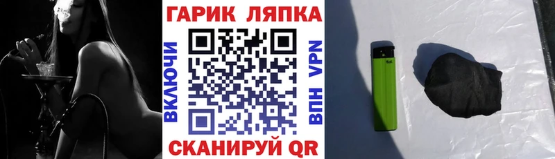 omg онион  Железногорск-Илимский  ГАШ индика сатива 