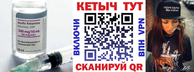 цена   Железногорск-Илимский  КЕТАМИН VHQ 