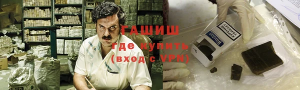 мяу мяу мука Верхний Тагил
