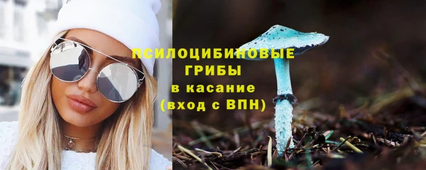 марки nbome Верхнеуральск