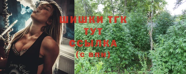 марки nbome Верхнеуральск