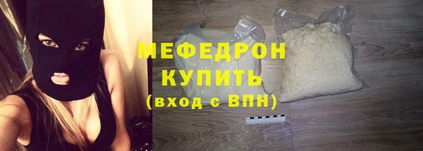 марихуана Верея