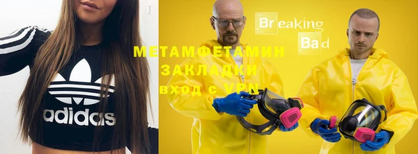 кокаин премиум Волоколамск