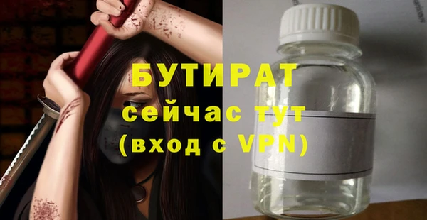 марихуана Верея