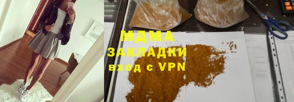 мяу мяу кристалл Вяземский