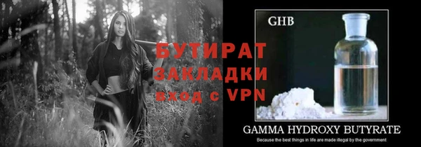 марки nbome Верхнеуральск