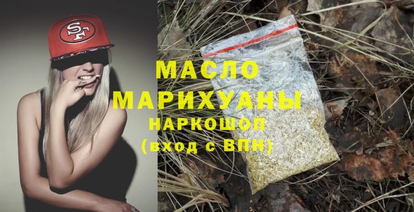 мяу мяу кристалл Вяземский