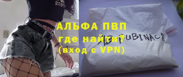 кокаин премиум Волоколамск