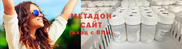 наркотики Бородино
