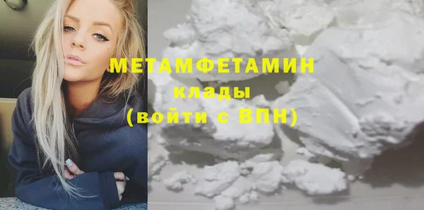 мяу мяу кристалл Вяземский