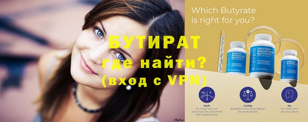 кокаин VHQ Бугульма