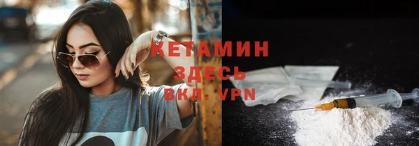 марихуана Верея