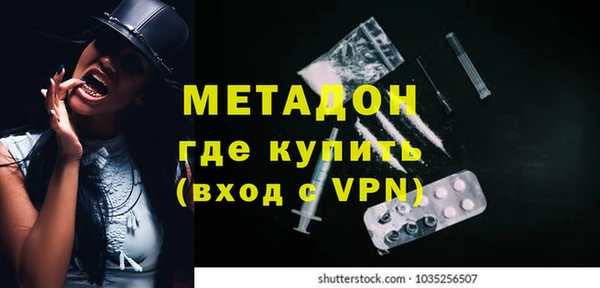мяу мяу кристалл Вяземский