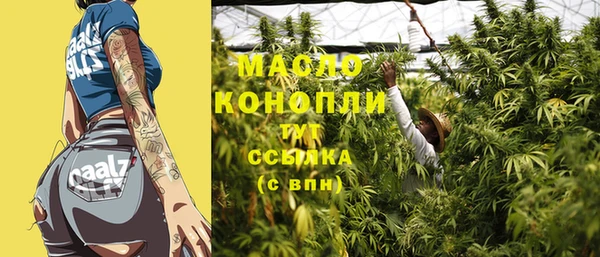 мяу мяу мука Верхний Тагил