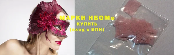 ECSTASY Володарск