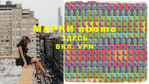 дистиллят марихуана Вязники