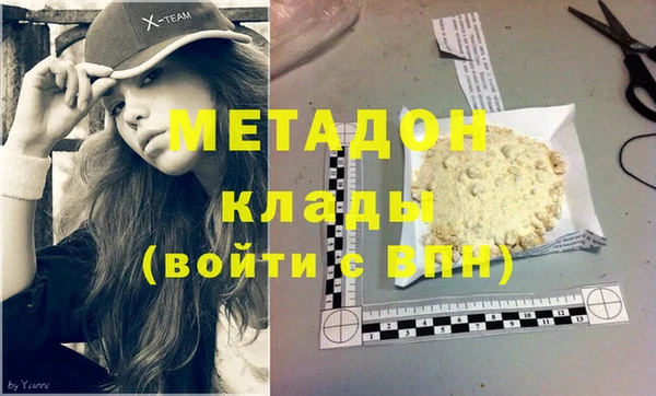 мяу мяу кристалл Вяземский