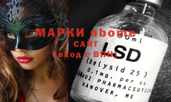марихуана Верея