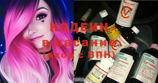 мяу мяу мука Верхний Тагил