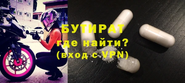 мяу мяу мука Верхний Тагил