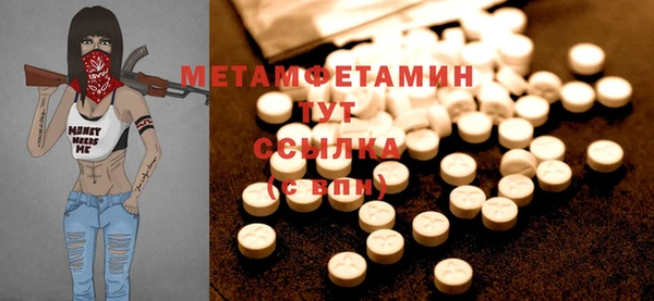 мефедрон Михайловск