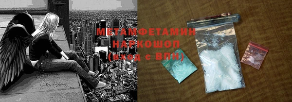 дурь Бронницы