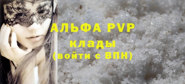 марихуана Верея