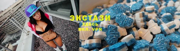 марки nbome Верхнеуральск