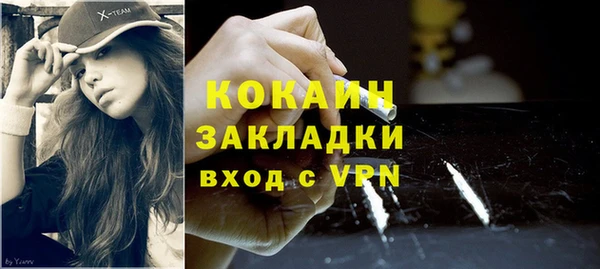 мяу мяу кристалл Вяземский
