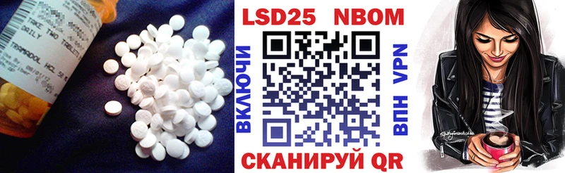 LSD-25 экстази ecstasy  купить закладку  Железногорск-Илимский 