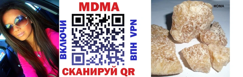 МДМА кристаллы  где продают наркотики  Железногорск-Илимский 