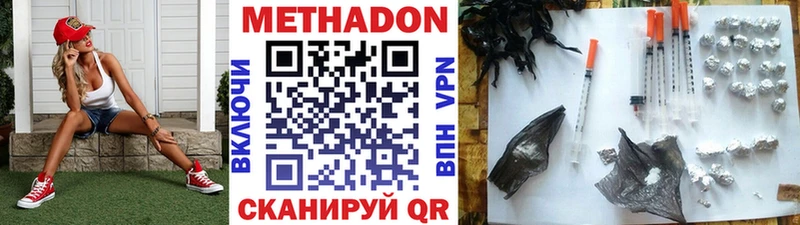 Метадон VHQ  KRAKEN как войти  Железногорск-Илимский 