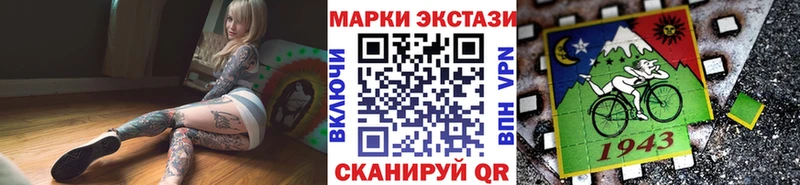 Наркотические марки 1,5мг  Железногорск-Илимский 